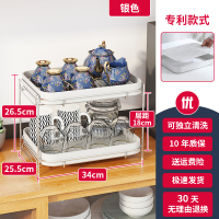 银色-(带沥水盘)推荐款 水杯置物架创意放茶杯架家用具沥水托盘架子装玻璃杯吧台茶几收纳