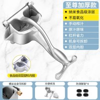 升级至尊加厚款+抗氧化涂层单个 压汁器 手动榨汁机挤压器小型不锈钢柠檬榨汁器家用压汁机榨橙汁水果神器
