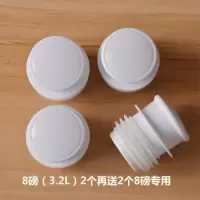 4个8磅壶塞子 暖瓶塞 热水瓶塞子 暖壶塞硅胶暖壶盖塞家用开水瓶塞 热Z水壶塞