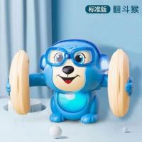 声控电动翻斗猴-蓝[自备电池版 通用 翻滚猴益智声光电动翻斗猴婴儿男孩女孩宝宝爬行翻跟头小猴子玩具