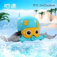 牵拉发条戏水小章鱼绿色 牵拉戏水[配绳子] 电动避障八爪鱼声控螃蟹玩具章鱼唱歌牵拉会动戏水儿童宝宝爬行