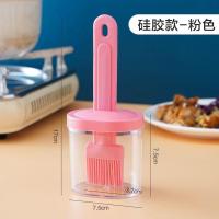 粉色[硅胶款] 烧烤刷日式油刷子耐高温料理厨房烙饼家用烘焙食用油带瓶刷油神器