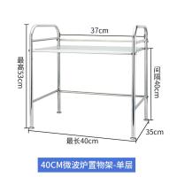 单层40CM 不锈钢厨房微波炉置物架双层烤箱支架电饭煲收纳架子托架家用桌面