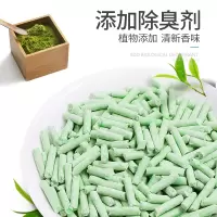 绿茶 华畜猫砂 豆腐猫砂 绿茶味豆腐猫砂 除味无尘