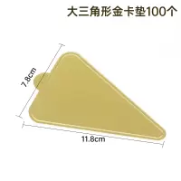 金色 三角金卡垫 100套 慕斯包装盒千层蛋糕切块三角形盒子加厚烘焙甜品西点手提打包盒子