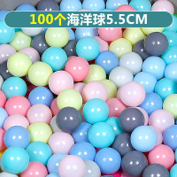 海洋球100个 投篮折叠海洋球池玩具围栏宝宝室内家用游戏屋儿童帐篷彩色波波球