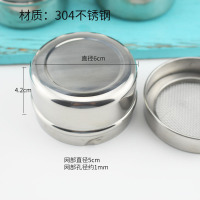 304不锈钢撒粉罐 撒粉罐304不锈钢 面粉筛抹茶可可粉咖啡筛子筒糖粉筛肉桂粉烘焙