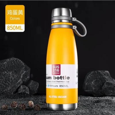 鸡蛋黄 600ml 316全钢大肚杯户外无印良品霞姐家居加康保温杯杯子个性简约