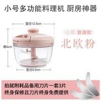 (小号三刀头)粉普通款:可碎蒜 压蒜子神器家用绞手动摇不锈钢大号捣泥老式干辣椒碎打机小型姜搅