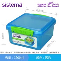 1200ml加大午餐盒 蓝色(31651) sistema 水果保鲜盒分隔塑料透明野餐盒便当便携外出午餐分格饭盒