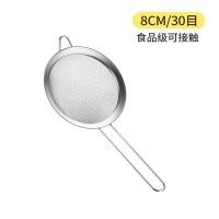 30目不锈钢面粉筛 8cm 超细烘焙工具面粉筛30目不锈钢网筛面粉筛子手持面粉过滤筛子家用