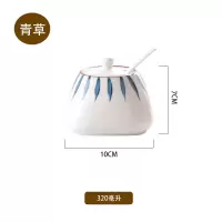 青草调味罐 单个不送贴纸 日式厨房油盐罐子辣椒油罐三件套调料瓶陶瓷调味罐家用调料盒套装