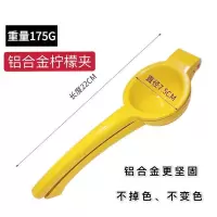 【新款铝合金柠檬夹】_【5只过滤 德国手动榨汁机挤压器家用不锈钢石榴汁压汁器榨柠檬汁橙汁机神器