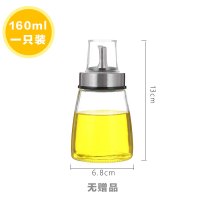 160ml不锈钢嘴油壶(流量大,建议装油) 芸绅小油壶厨房装香油瓶玻璃防漏油罐醋壶酱油醋麻油调料瓶子家用