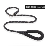 1.2米/易牵短版/黑色 S/加粗加长/小型犬 狗狗训犬p链p绳金毛拉布拉多阿拉斯加牵引绳中大型犬遛狗绳狗链子