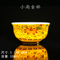 珐琅彩小尚古杯 京隆堂 珐琅彩功夫茶杯陶瓷品茗杯 家用个人杯茶具主人单杯普洱杯