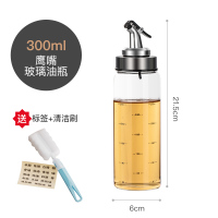 鹰嘴玻璃油瓶300ML(送标签+清洁刷) 油瓶玻璃防漏油壶家用大号油罐调味料酱油瓶醋壶香油小瓶厨房用品