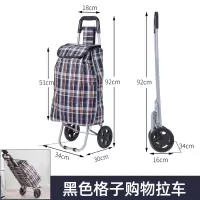 黑色格子[圆轮设计 款式随机介意] 潮东潮西便携购物车买菜车小拉车家用小推车拉杆老人拖车行李车