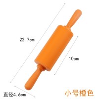 橙色 儿童擀面杖案板套装硅胶面棒擀面杖揉面垫烘焙工具幼儿园儿童塑料
