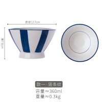 款一·竖条纹 日式高足碗单个碗创意个性家用微波炉专用碗陶瓷大面碗斗笠喇叭碗