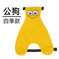 海宝-公狗四季款 防水护肚子 XS小号(6~10斤) 狗狗肚兜柯基犬护肚子防着凉衣服秋冬款保暖夏季雨衣宠物防水薄款