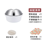 塑料蒸锅标配款 微波炉专用蒸笼器皿蒸屉蒸锅煮米饭煲蒸蛋容器盒加热馒头用具家用
