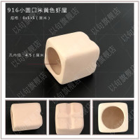 916躲避屋 躲避屋鱼缸陶罐孔雀小鱼虾寄居蟹观赏黑壳虾屋窝三湖慈鲷鱼躲避屋