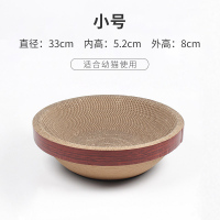 瓦楞纸-小号[幼猫专用]( 收藏加购送猫薄荷 剑麻猫抓板猫玩具不掉屑立式耐用猫抓柱小型耐磨猫爬架窝逗猫磨爪