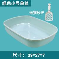 普通款猫砂盆-小号 一次性猫砂盆幼猫小号小奶猫专用便携外出矮脚猫简易旅行可折叠