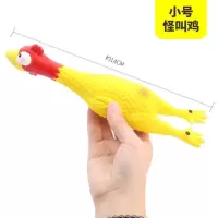 小号 petlimit狗狗发声玩具解闷神器惨尖叫鸡耐咬磨牙幼犬泰迪柯基用品