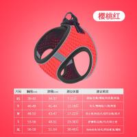 樱桃红(收藏送咬绳玩具) XS[建议体重6-11斤 但以实际胸围为准] 狗狗牵引绳背心式夏天胸背带泰迪中小型犬幼遛狗绳子
