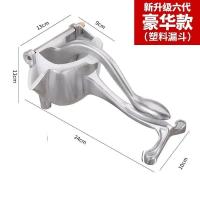 [新升级豪华]新升级六代/无赠品 手动榨汁机榨柠檬榨橙汁压姜汁神器家用榨汁器水果压汁器挤菜挤水