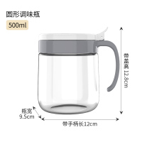 500ml圆形调味瓶 玻璃油壶自动开合油瓶家用厨房油罐防漏不挂油装酱油醋香油调料瓶