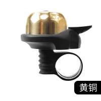 黄铜铃铛 EROADE自行车铃铛黄铜超响亮山地车公路车喇叭儿童单车配件都通用