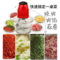 多功能绞肉机一台=89元 多功能料理机厨房神器家用绞肉机大容量电动