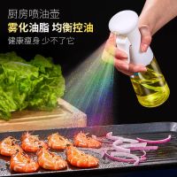 翰林好物喷油壶喷油瓶厨房家用烧烤橄榄油食用油壶