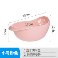 粉色(小号) 日本淘米篮家用淘米筛洗米盆厨房多功能沥水篮洗蔬菜洗水果塑料盆