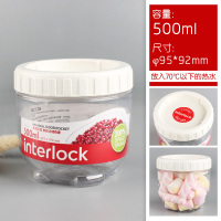 白色500ml宽 乐扣乐扣储物罐五谷杂粮收纳罐干货冰箱侧门储藏罐密封罐奶粉盒