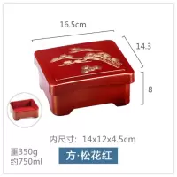 方-松花红 日式特色鳗鱼饭盒寿司盒圆形带盖便当盒餐盒送餐盒点心盒寿司料理