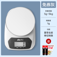 免券灰[称重范围5g-5kg, 精度值1g] 香山厨房秤电子秤家用小型0.01精准克重电子称烘焙工具食物秤克称