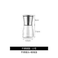 小号(304不锈钢头) 家用不锈钢胡椒研磨器手动玻璃研磨瓶碾磨花椒粉器现磨碎海盐颗粒