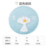 [圆形]蓝色装蒜 S(适用0-10斤宠物) 宠物冰垫夏天降温猫咪垫凉席垫耐咬狗垫子睡觉用夏季睡垫狗狗用品