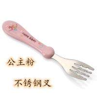 (不锈钢叉子)公主粉 儿童餐具不锈钢注水碗防摔防烫宝宝卡通饭碗带盖耳婴儿吃饭辅食碗