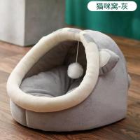 布丁猫耳窝[灰色] 特惠款[适合2斤内幼猫] 房子专用可拆卸室内可爱别墅床猫窝专属棉垫宠物幼崽狗窝半封闭式