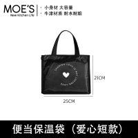 爱心短款 便当袋手提包饭盒袋子大号便当包保温饭防水防油大容量带饭饭盒袋