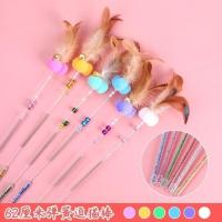 B仙女弹簧逗猫棒 猫玩具铃铛逗猫棒钢丝弹簧加长羽毛逗猫棒宠物玩具自嗨耐玩