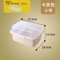 卡其/小号 塑料碗柜带盖餐具沥水架厨房置物架装碗筷收纳盒箱碗架碗碟盘子架