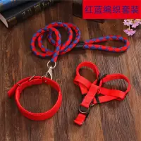 红色 S-建议5-10斤 大狗狗牵引绳狗链遛狗绳狗链子中大型犬金毛萨摩耶阿拉斯加胸背带