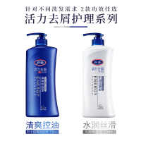 去屑洗发水(水润丝滑型)750ml+送洗沐旅行装80ml*2 好迪洗发水/洗发露/洗头膏/洗头水去屑柔顺清爽控油男女留香