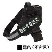 黑色 不含绳 XS(6-16斤) K9狗狗胸背带遛狗牵引绳金毛拉布拉多萨摩阿拉斯加中大型犬狗链子